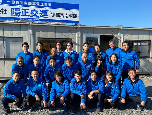 company